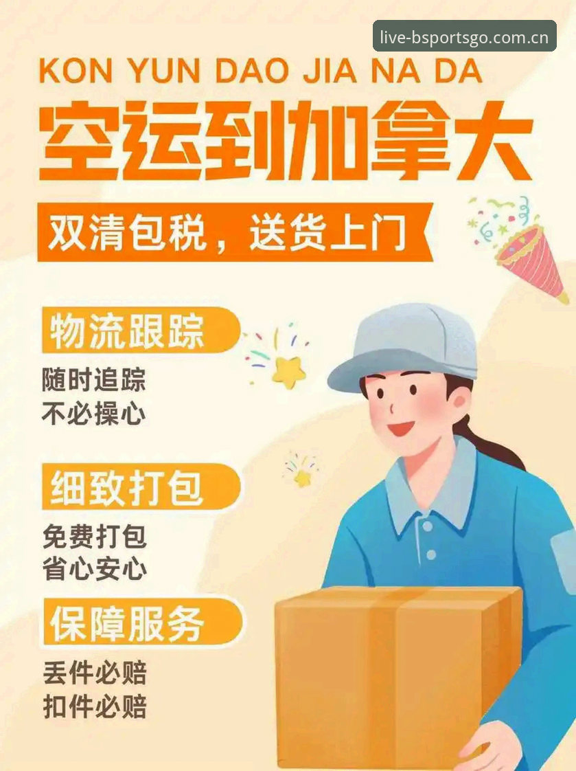 B体育一键直达 B体育平台一键直达完整指南:从官网到App的极速通道