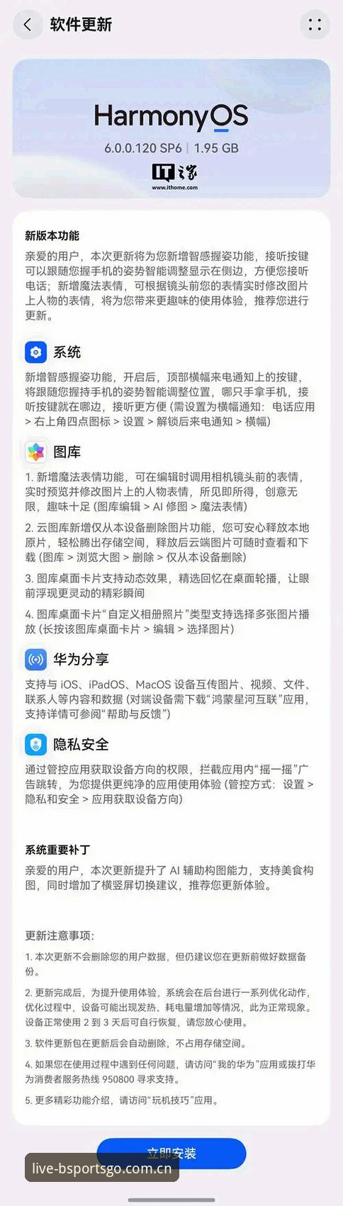 解决B体育手机版常见问题的5个实用技巧，老用户亲测有效